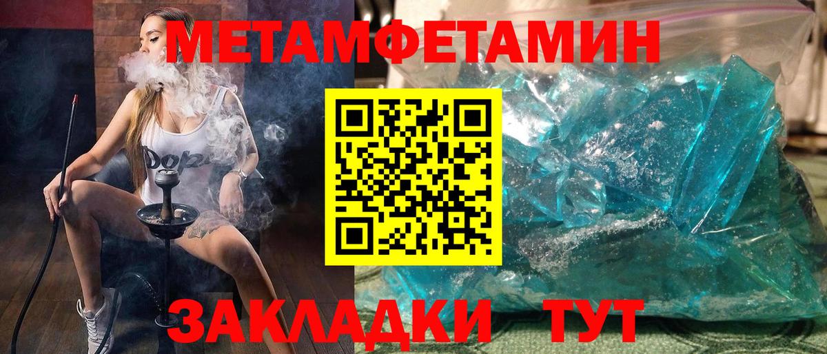 МЕГА ССЫЛКА  АМФЕТАМИН  Вход с VPN  Амфетамин 98%  Муравленко 