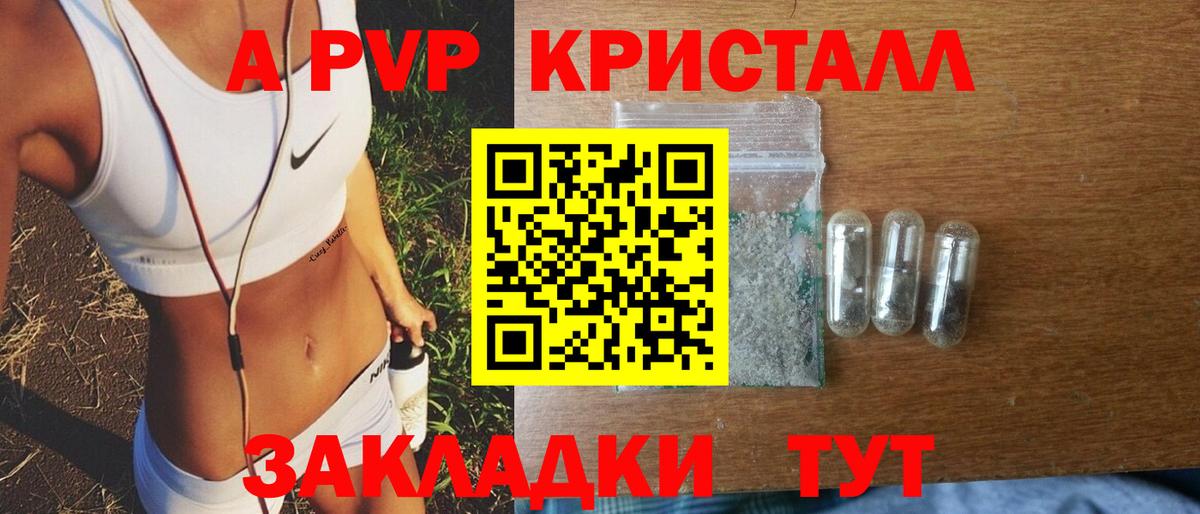 APVP СК кристаллы  МАРИХУАНА  Муравленко  МЕФ   Вход с VPN  Мефедрон  ГАШИШ  Экстази 