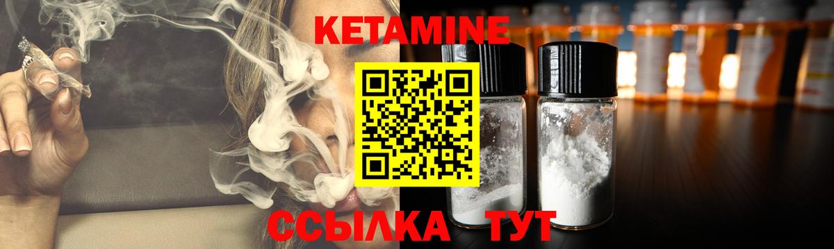 АМФЕТАМИН Муравленко