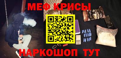ГАЛЛЮЦИНОГЕННЫЕ ГРИБЫ Ставрополь