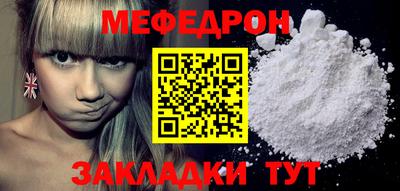 соль курить ск Татарск