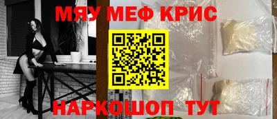 ГАЛЛЮЦИНОГЕННЫЕ ГРИБЫ Ставрополь