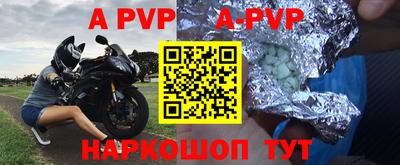 ГАЛЛЮЦИНОГЕННЫЕ ГРИБЫ Ставрополь