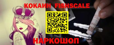 ГАЛЛЮЦИНОГЕННЫЕ ГРИБЫ Ставрополь