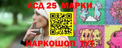 соль курить ск Татарск