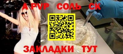 спиды Старая Купавна