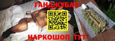 соль курить ск Татарск