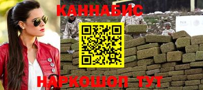 соль курить ск Татарск