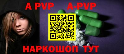 спиды Старая Купавна