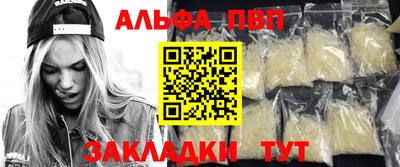 стаф Тара