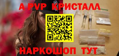 соль курить ск Татарск