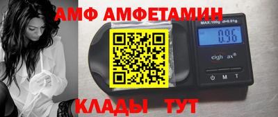 спиды Старая Купавна