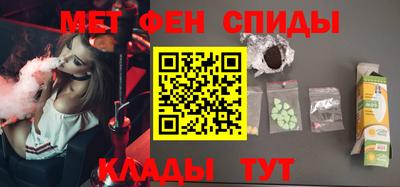 ГАЛЛЮЦИНОГЕННЫЕ ГРИБЫ Ставрополь