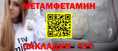 соль курить ск Татарск