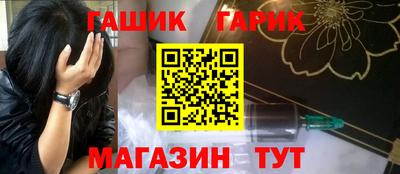 спиды Старая Купавна
