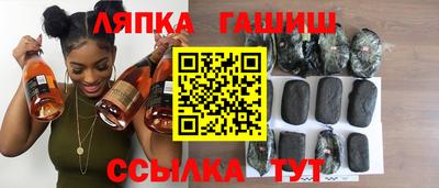 спиды Старая Купавна