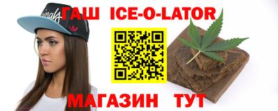 ГАЛЛЮЦИНОГЕННЫЕ ГРИБЫ Ставрополь
