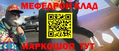 спиды Старая Купавна