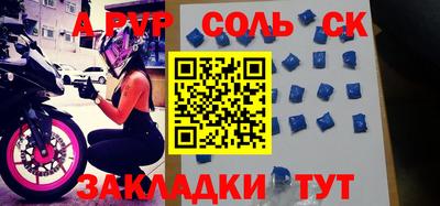 спиды Старая Купавна