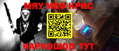 соль курить ск Татарск