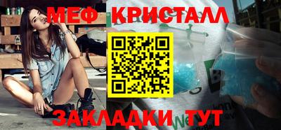 спиды Старая Купавна