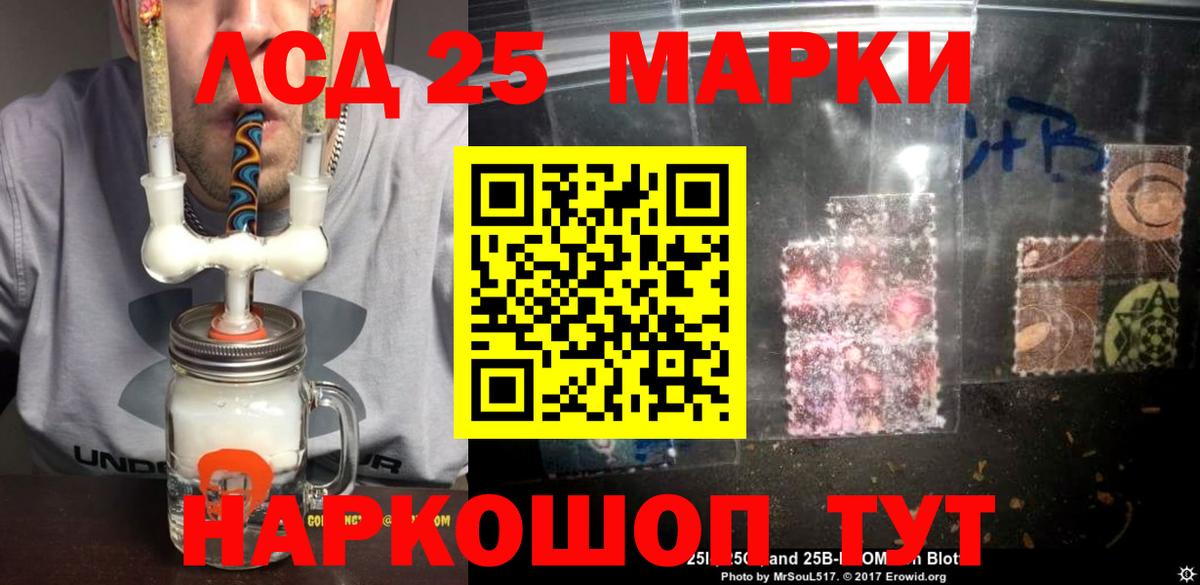 Лсд 25 экстази кислота Муравленко