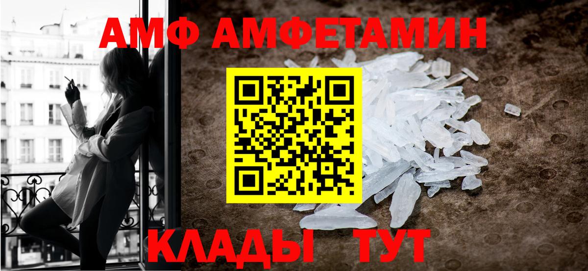 Муравленко  МЕТАМФЕТАМИН витя  Вход с VPN 